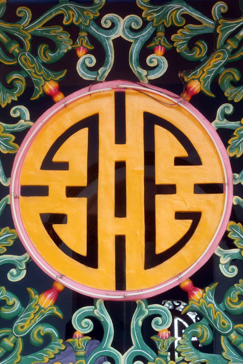 Cao Dai Holy See Temple: Ornate Window by Unbekannt