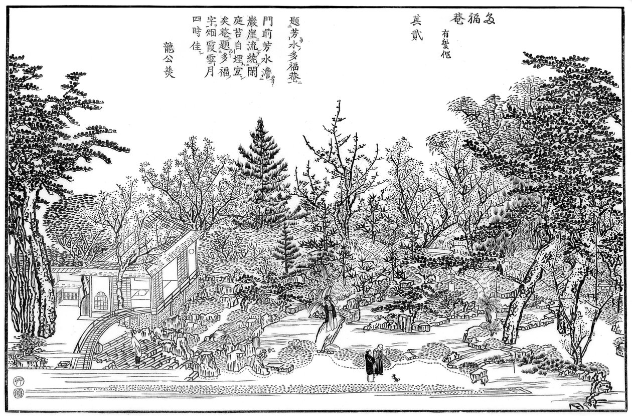 Cha-na-yu, Garden in Kyoto, 1886 by Unbekannt