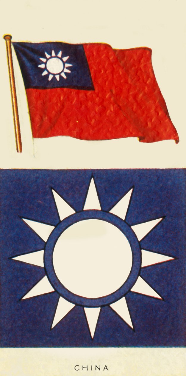 China, c1935 by Unbekannt