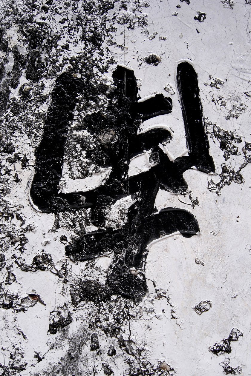 Chinese Lettering, Hanoi, Vietnam by Unbekannt