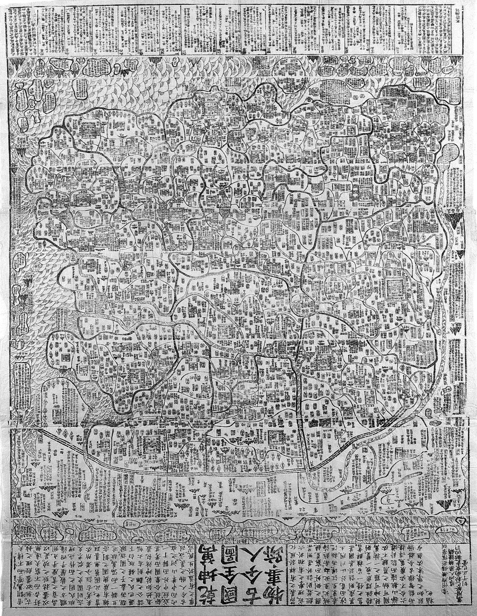Chinese map of the World including information taken to China by the Jesuit missionaries by Unbekannt