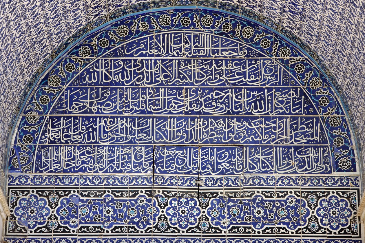 Dome of the Rock, Jerusalem, Israel by Unbekannt