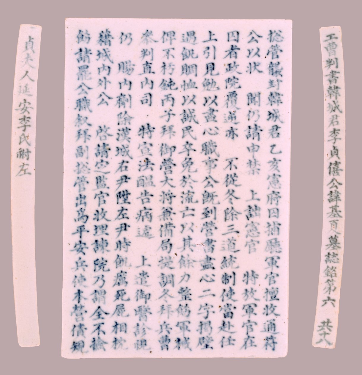Epitaph Plaques for Yi Gi-ha, 1718 by Unbekannt