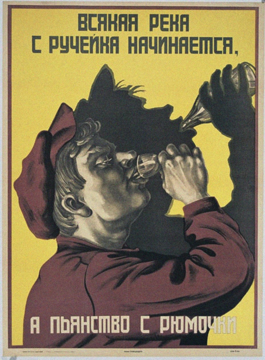 Every River Begins from a Small Stream, and Drunkenness from a Small Glass, 1929 by Unbekannt