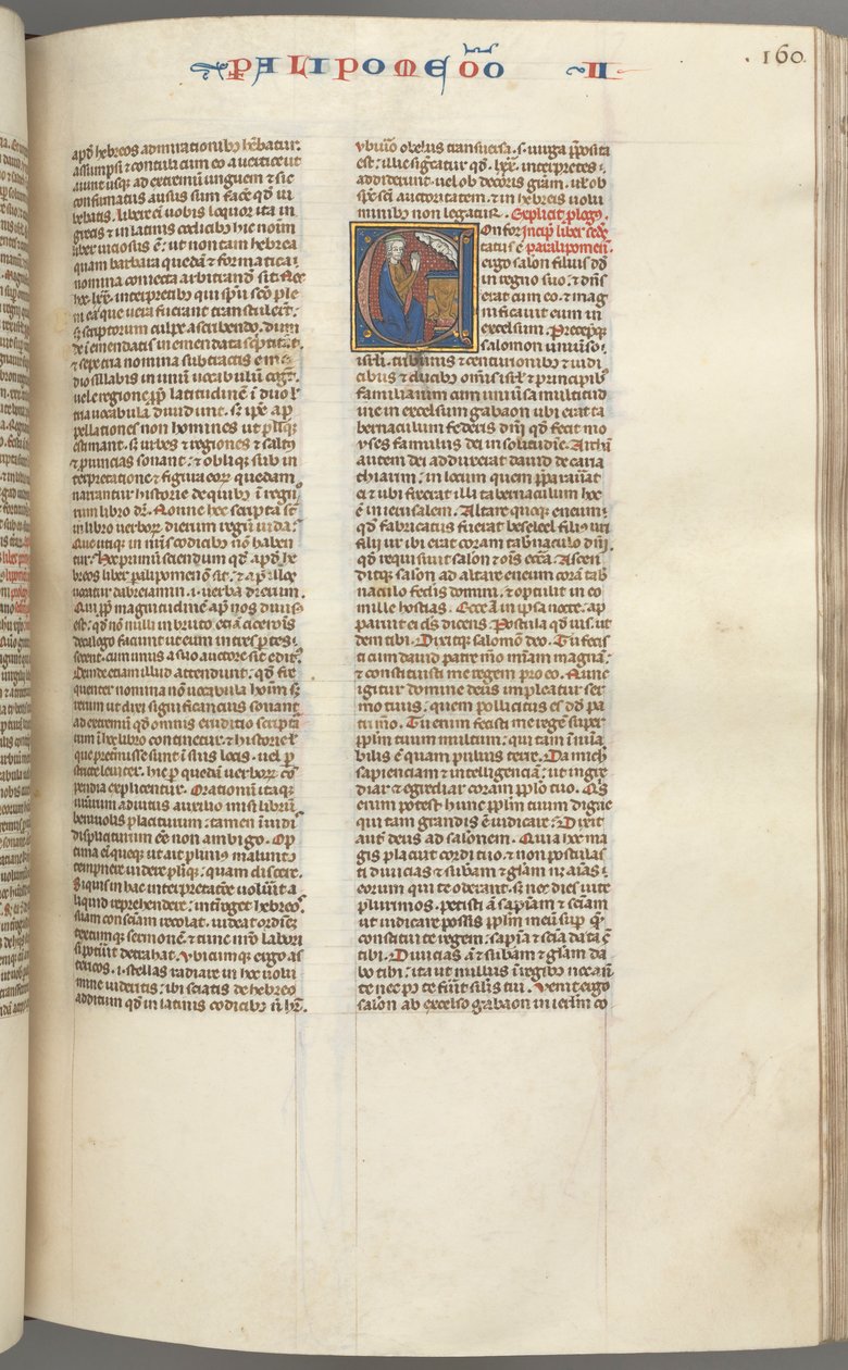 Chronicles II, Historiated Initial C, Solomon Kneeling Before an Altar Praying, c. 127 (detail) by Unbekannt