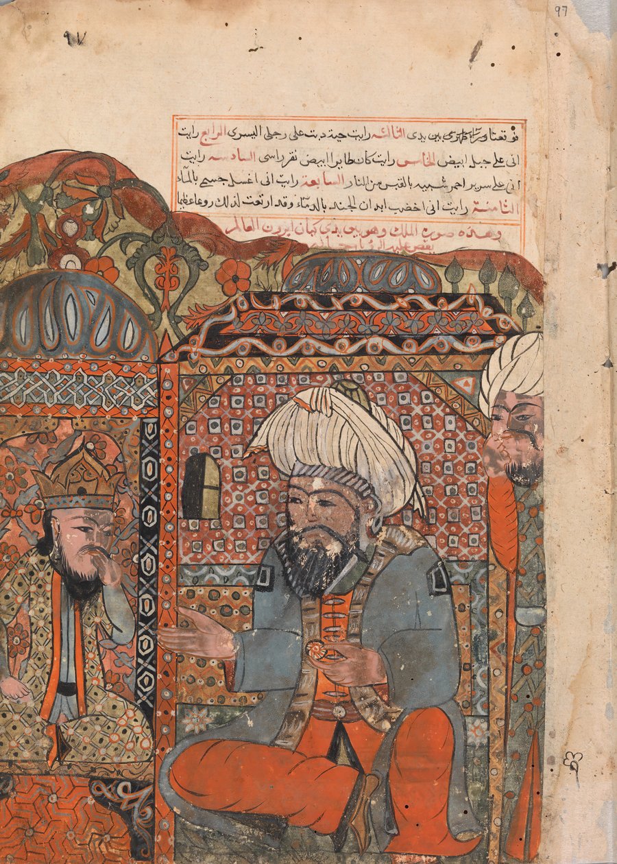 Folio from a Kalila wa Dimna, 18th century by Unbekannt
