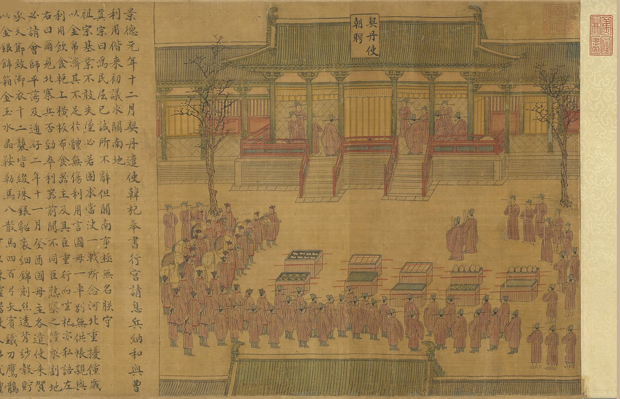 Four Events of the Jingde Reign: Khitan Envoys Visit the Court by Unbekannt