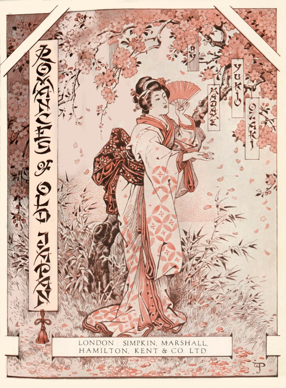 Frontispiece to Romances of Old Japan, 1919 by Unbekannt