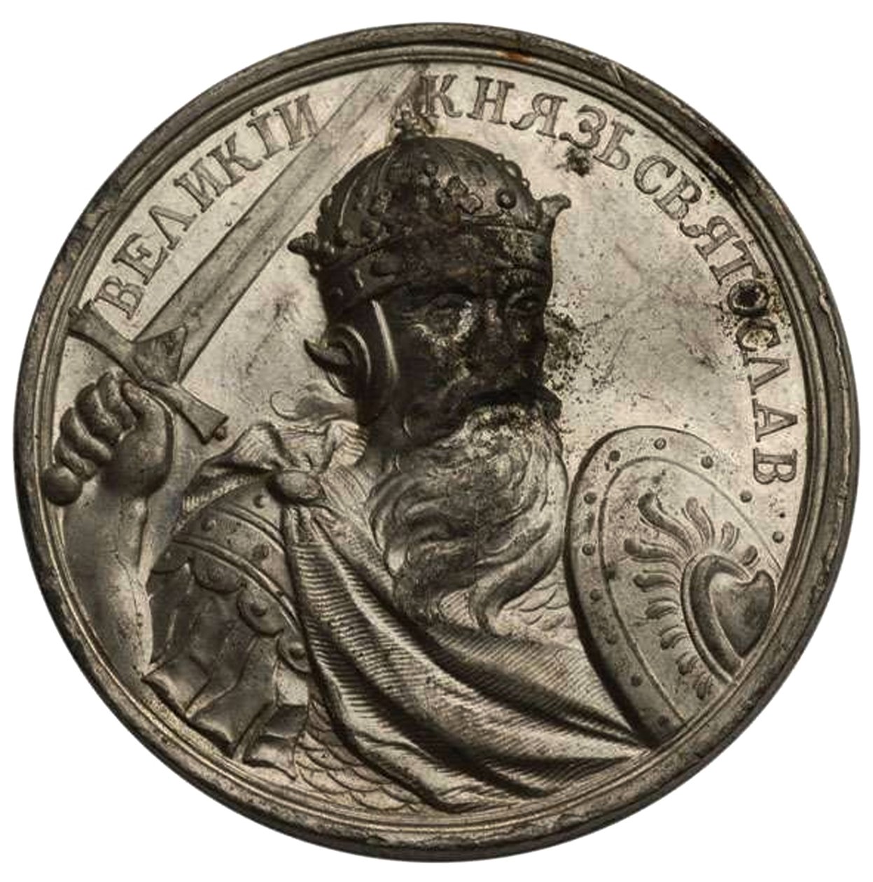 Grand Prince Sviatoslav I of Kiev from the Historical Medal Series, 18th century by Unbekannt