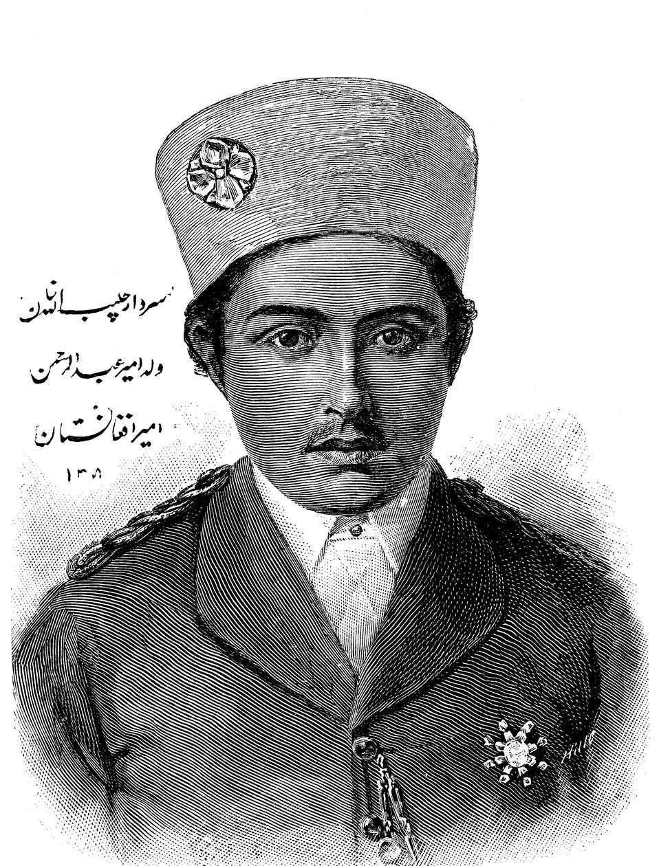 Habibollah Khan, Ruler of Afghanistan 1901-1919 by Unbekannt