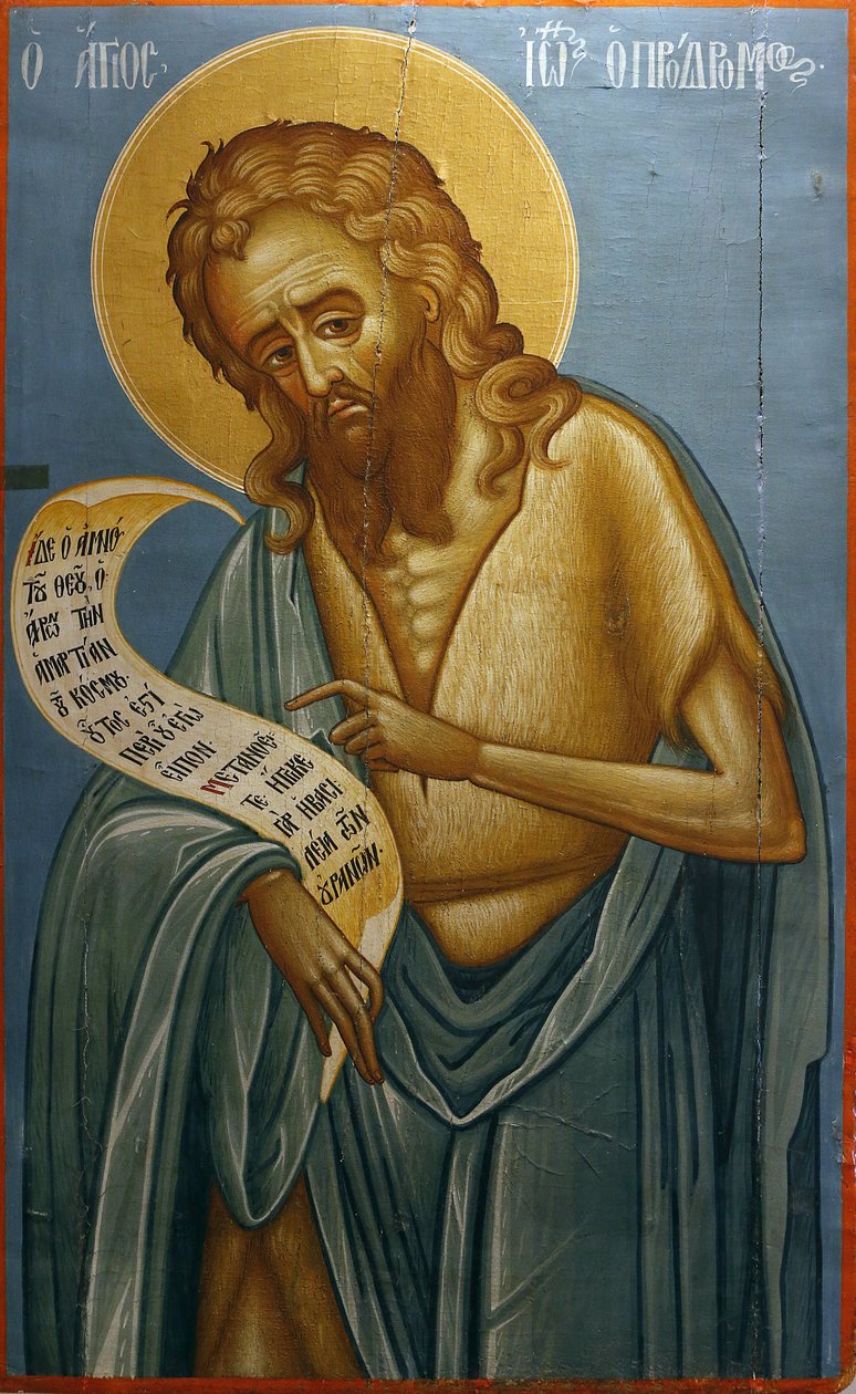 Icon in Pedoulas Byzantine Museum: Saint John the Baptist (19th century), Pedoulas, Cyprus by Unbekannt