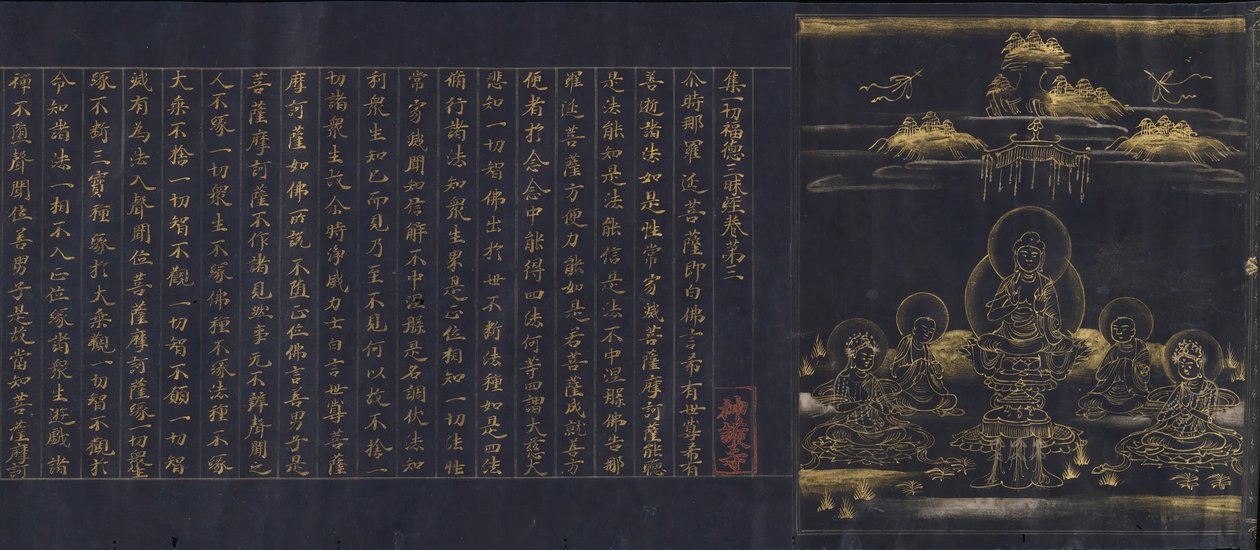 Illustrated Frontispiece to the Sutra of Enlightenment through the Accumulation by Unbekannt