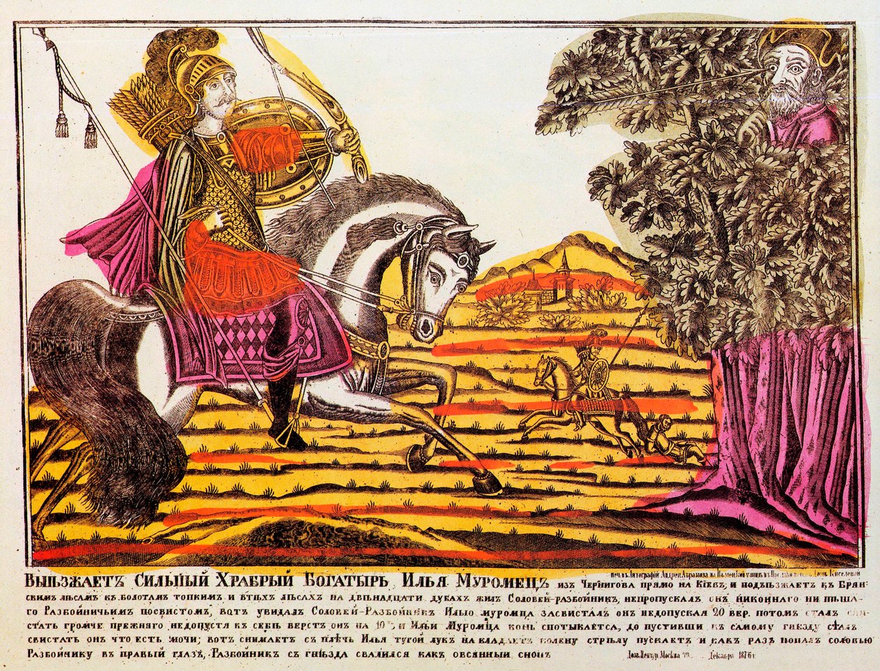 Ilya Muromets and Nightingale the Robber, Lubok Print by Unbekannt