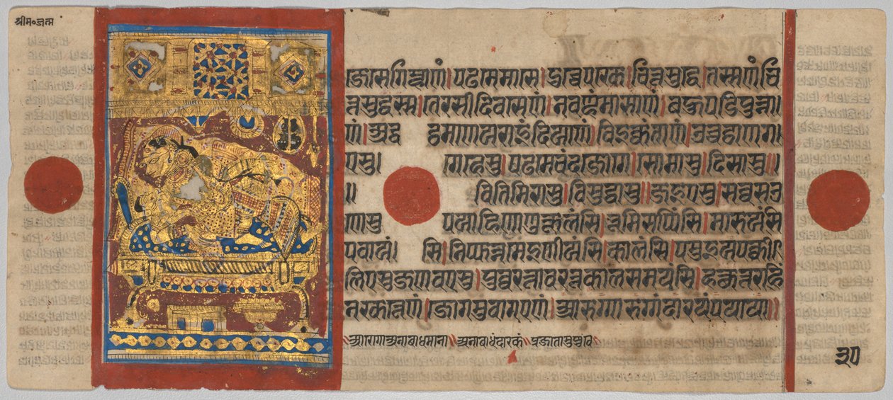 Kalpa-sutra Manuscript with 24 Miniatures: Birth of Rsabhanatha by Unbekannt