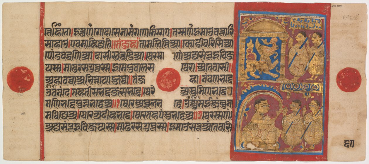 Kalpa-sutra Manuscript with 24 Miniatures: Sthulabhadra as a Lion, c. 1475-1500 by Unbekannt