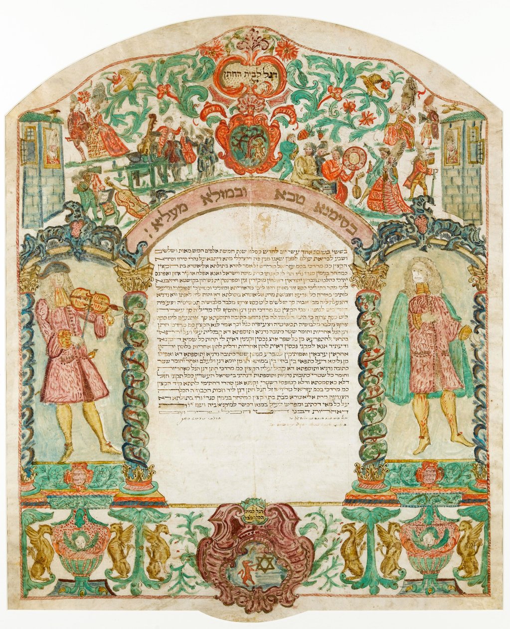 Ketubah Jewish marriage contract by Unbekannt