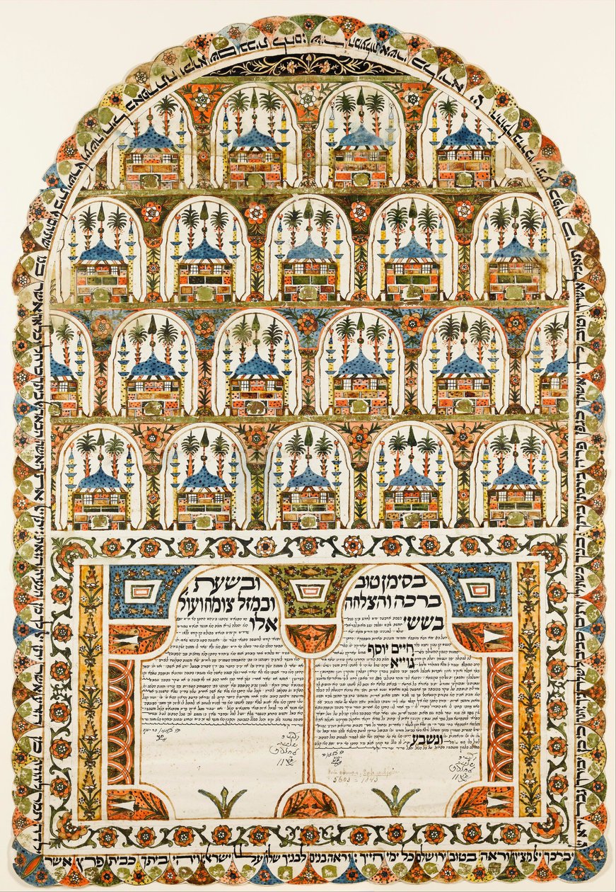 Ketubah Jewish Marriage Contract, 1843 by Unbekannt