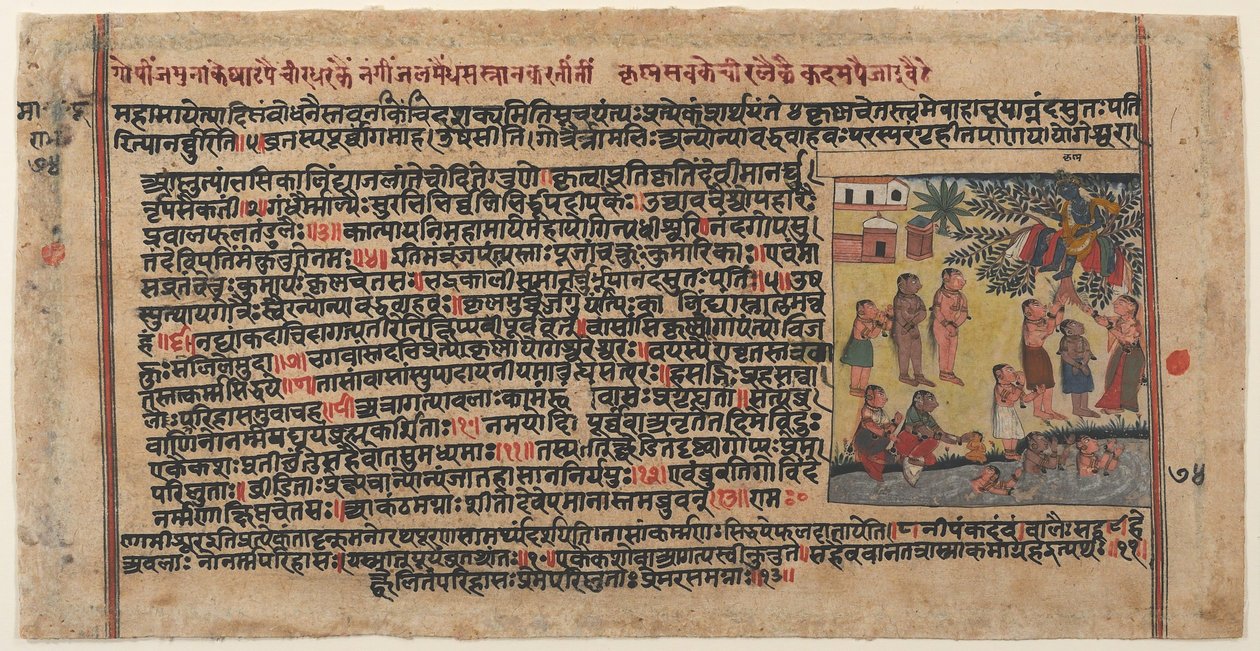 Krishna Steals the Gopis’ Clothing: Page from a Dispersed Bhagavata Purana Manuscript by Unbekannt