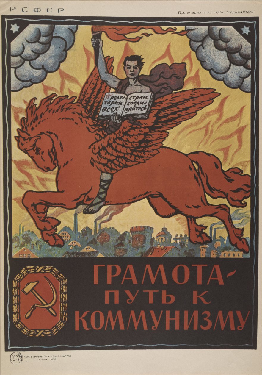 Literacy - The Road to Communism, 1920 by Unbekannt