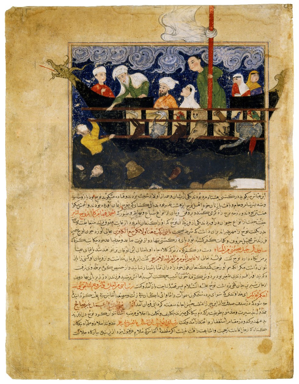 Miniature from Hafiz-i Abru’s Majma al-tawarikh. 