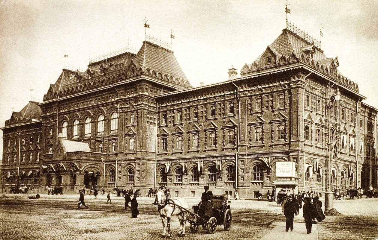 Moscow City Hall, Russia by Unbekannt