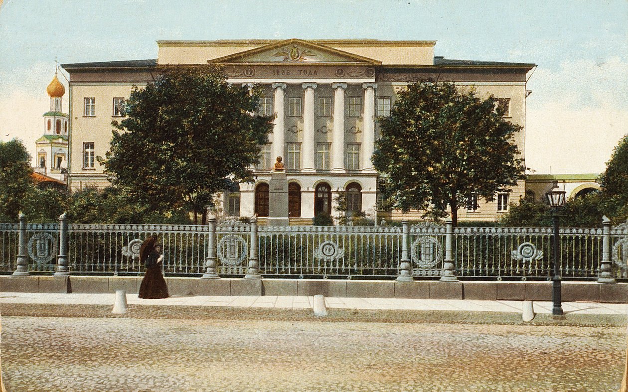 Moscow University, Russia, 1900s by Unbekannt