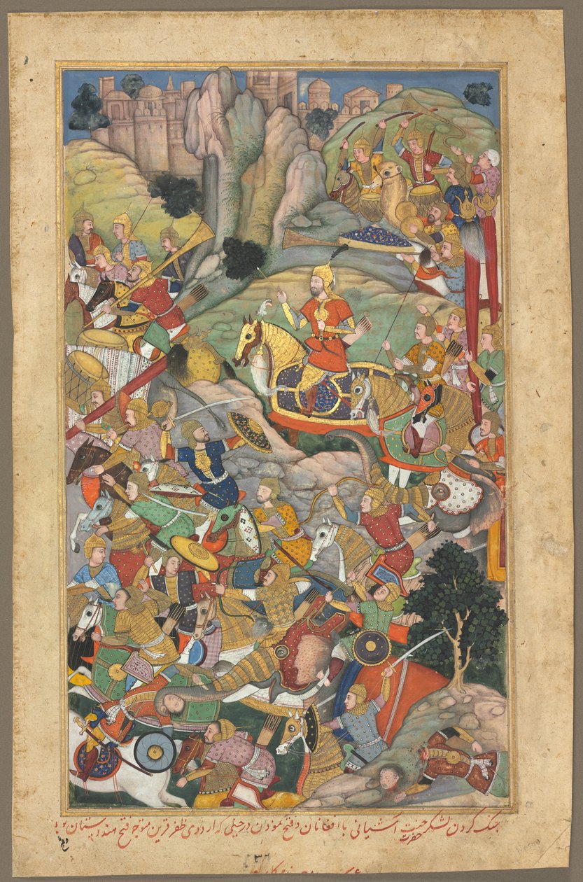 Mughal Ruler Humayun Defeating the Afghans Before Reconquering India, Folio from an Akbar-nama Book by Unbekannt