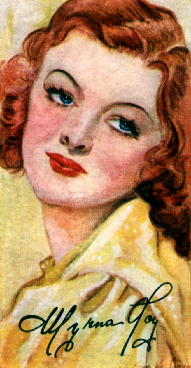 Myrna Loy, American Motion Picture Actress, 20th Century by Unbekannt