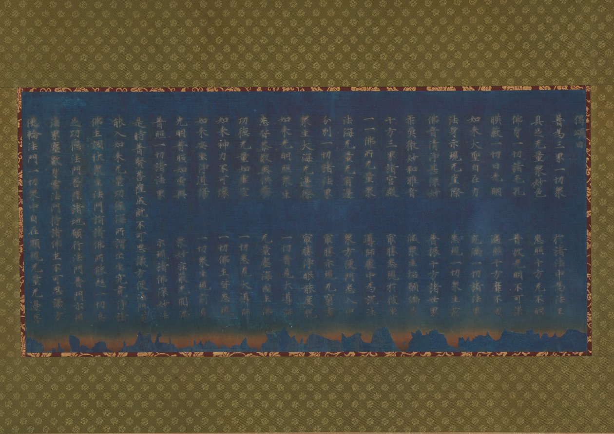 Nigatsudo Burned Sutra, ca. 744 by Unbekannt