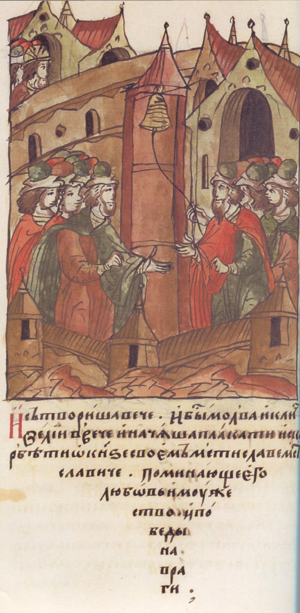 Novgorod Veche. The Lamentation over Prince Mstislav Mstislavich. From the Illuminated Compiled Chronicle by Unbekannt