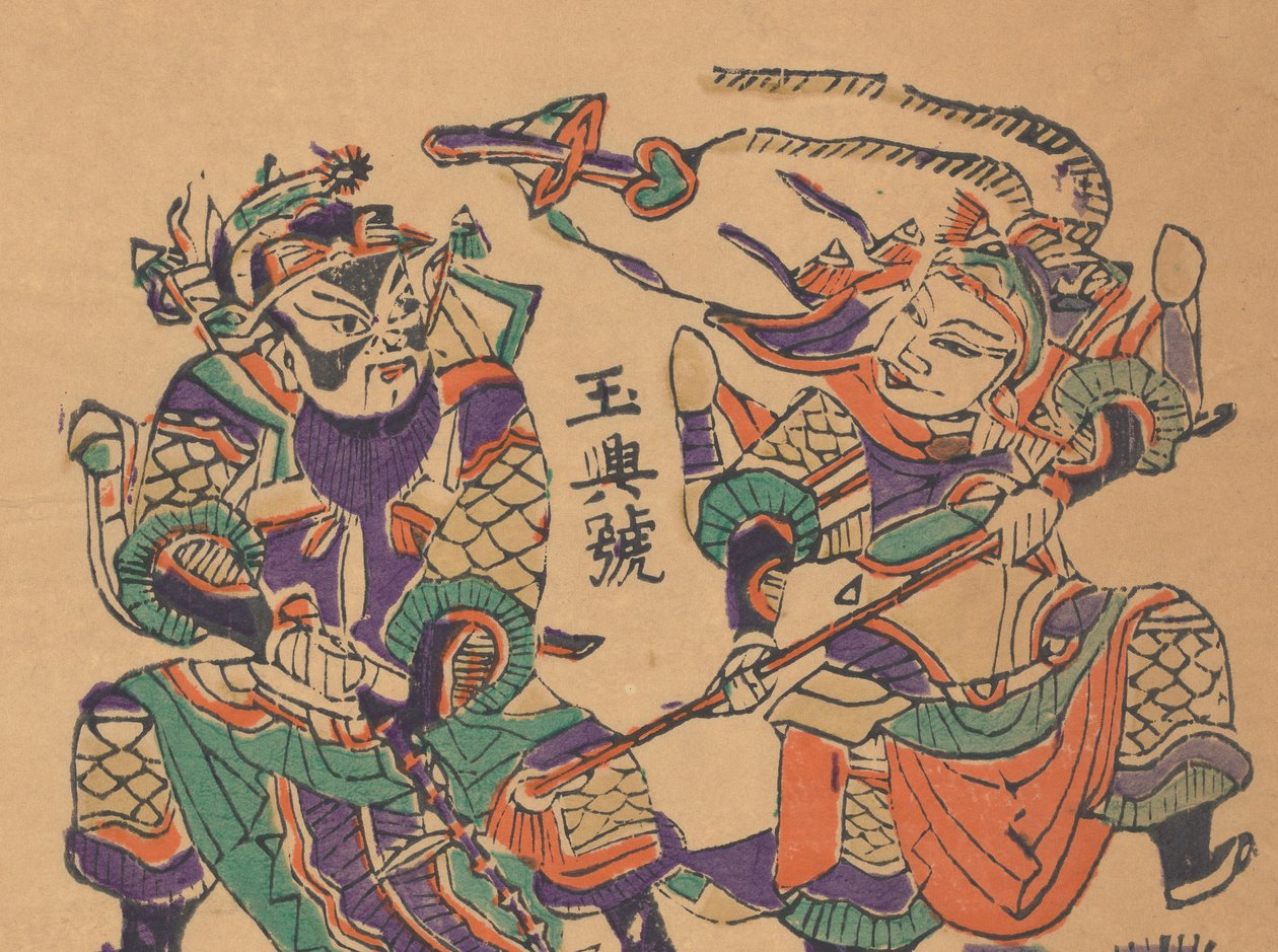 One Hundred Thirty-Five Woodblock Prints Including New Year