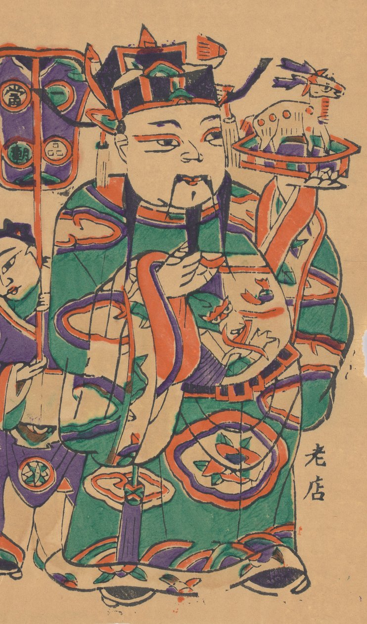 One hundred thirty-five woodblock prints including New Year