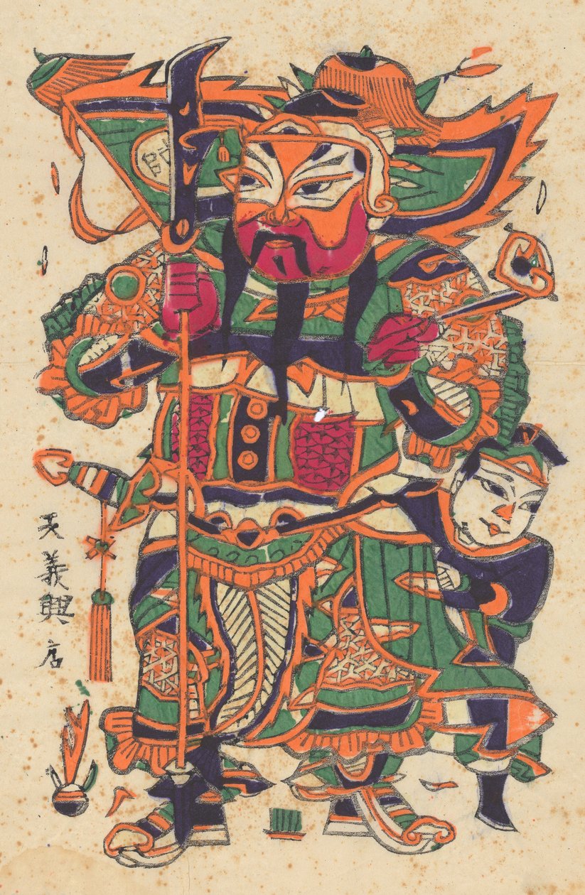 One hundred thirty-five woodblock prints including New Year