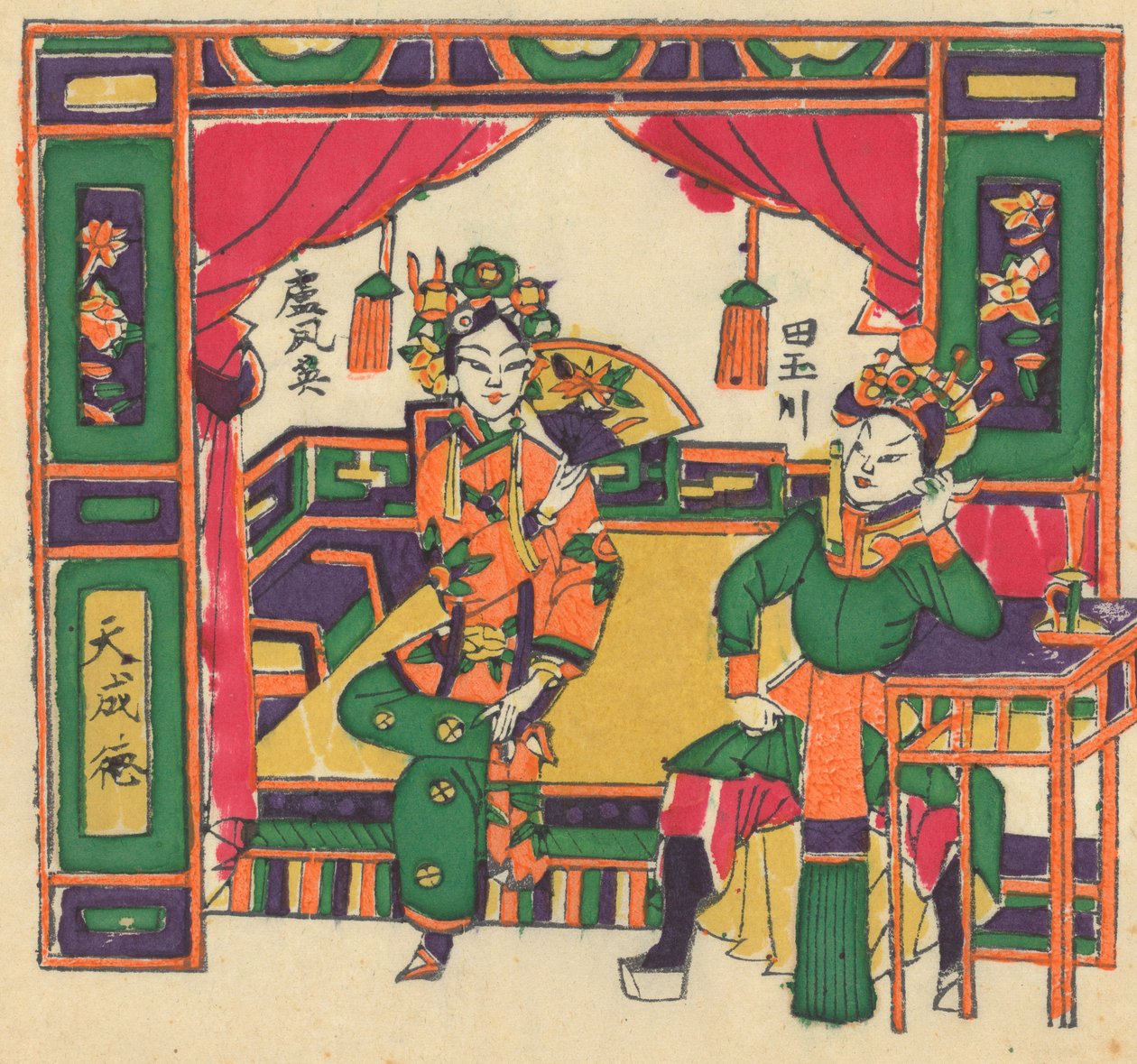 One hundred thirty-five woodblock prints including New Year