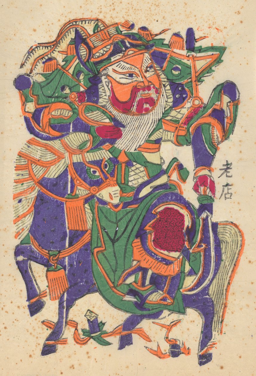 One hundred thirty-five woodblock prints including New Year