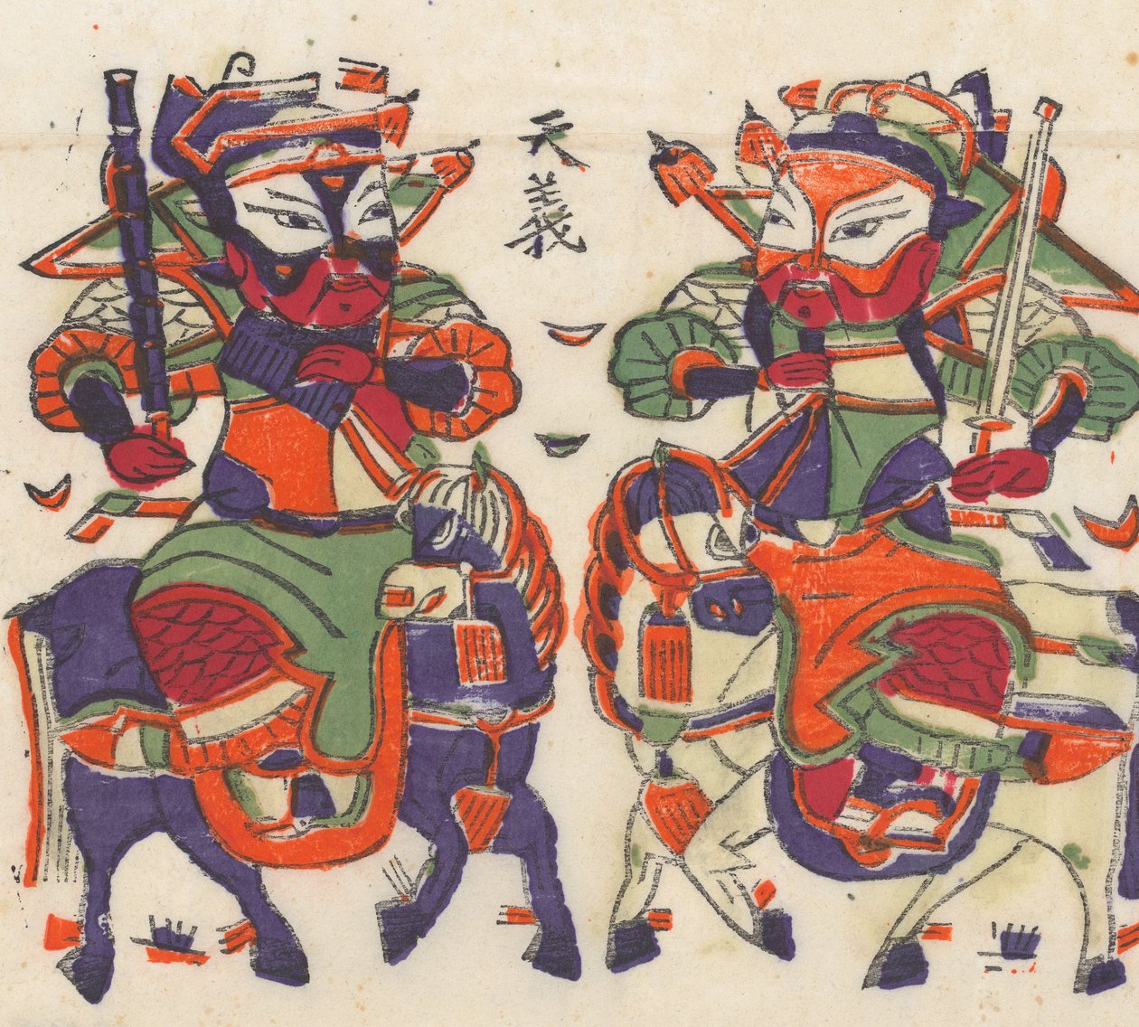 One hundred thirty-five woodblock prints including New Year