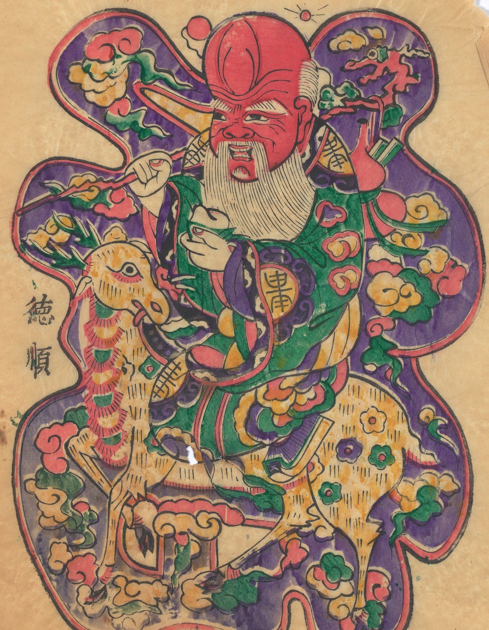 One hundred thirty-five woodblock prints including New Year