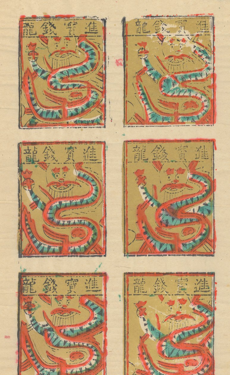 One Hundred Thirty-Five Woodblock Prints Including New Year