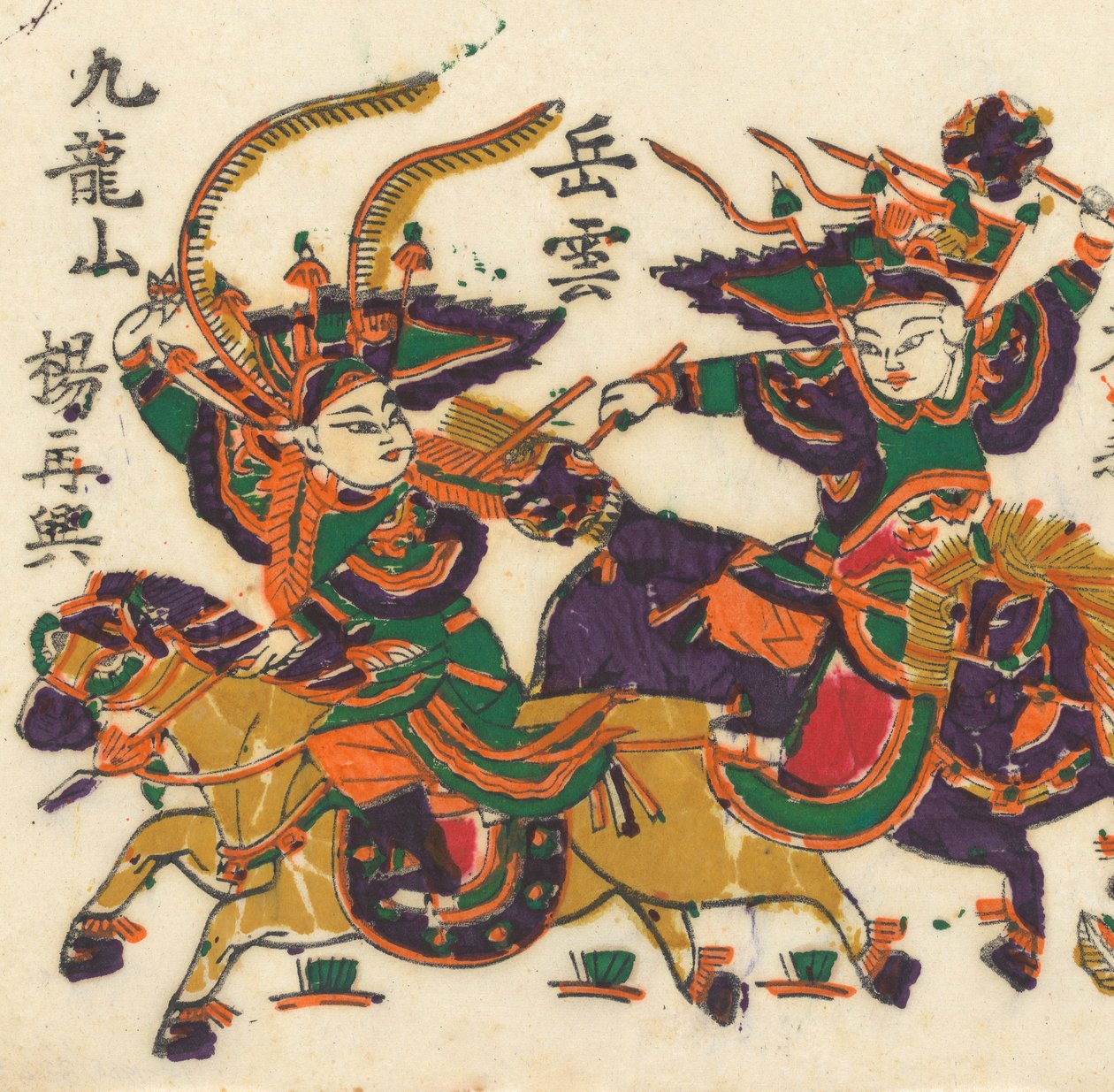 One Hundred Thirty-Five Woodblock Prints Including New Year