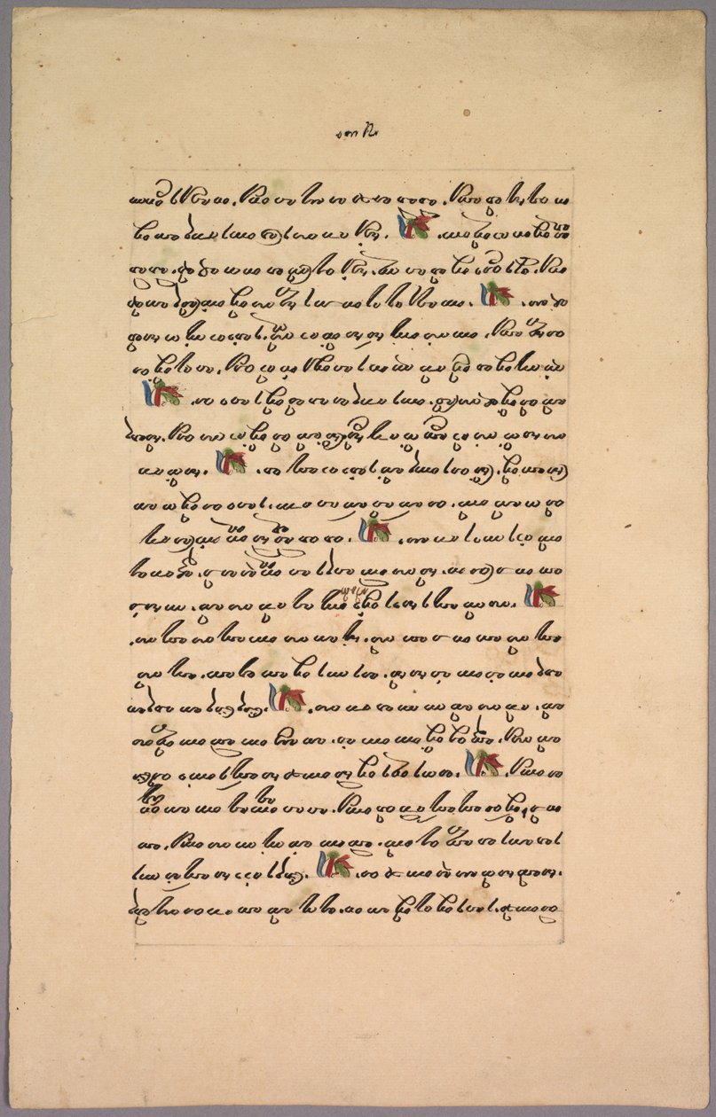 Page from Ramayana, 1800s by Unbekannt