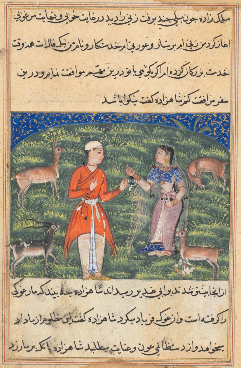 Page from Tales of a Parrot Tuti-nama: Eighteenth Night: Nikfal, the Fortune by Unbekannt