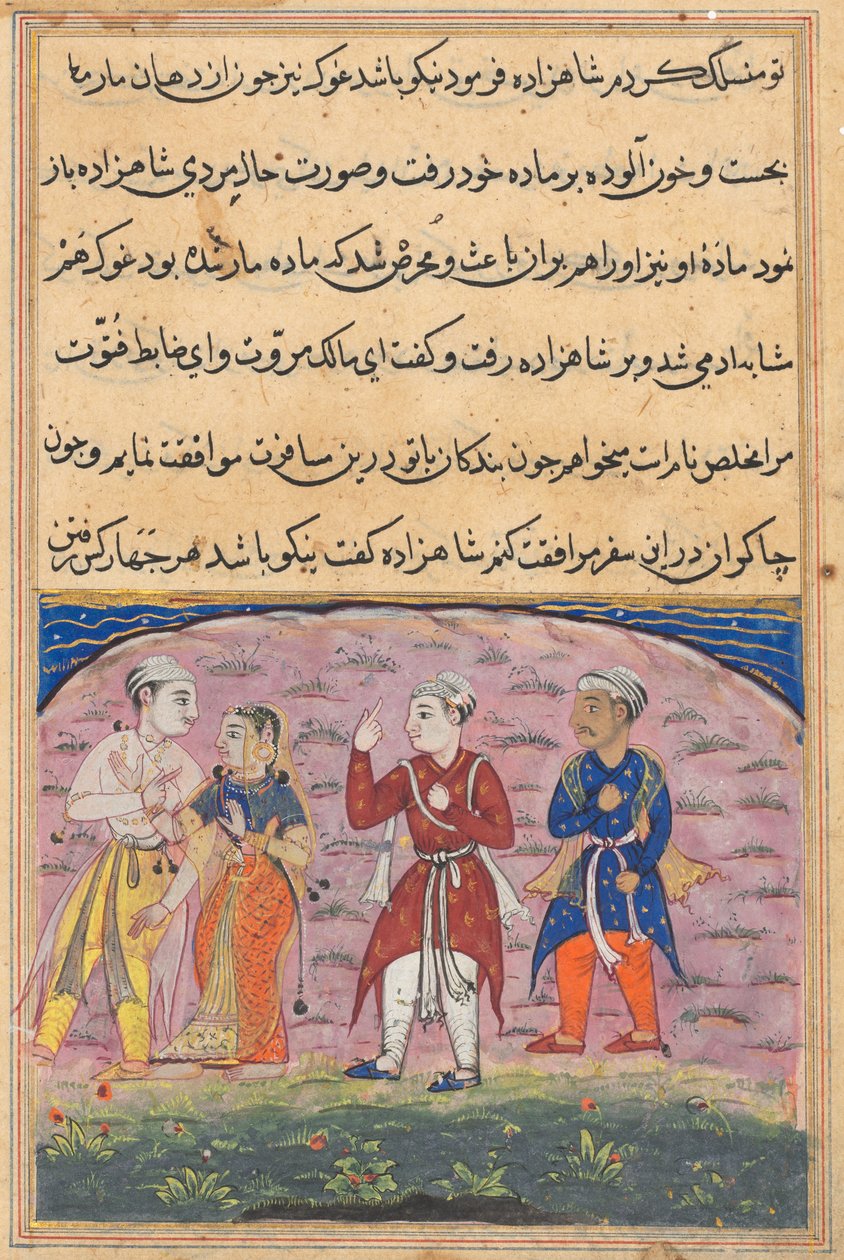Page from Tales of a Parrot Tuti-nama: Eighteenth night: The prince..., c. 1560 by Unbekannt