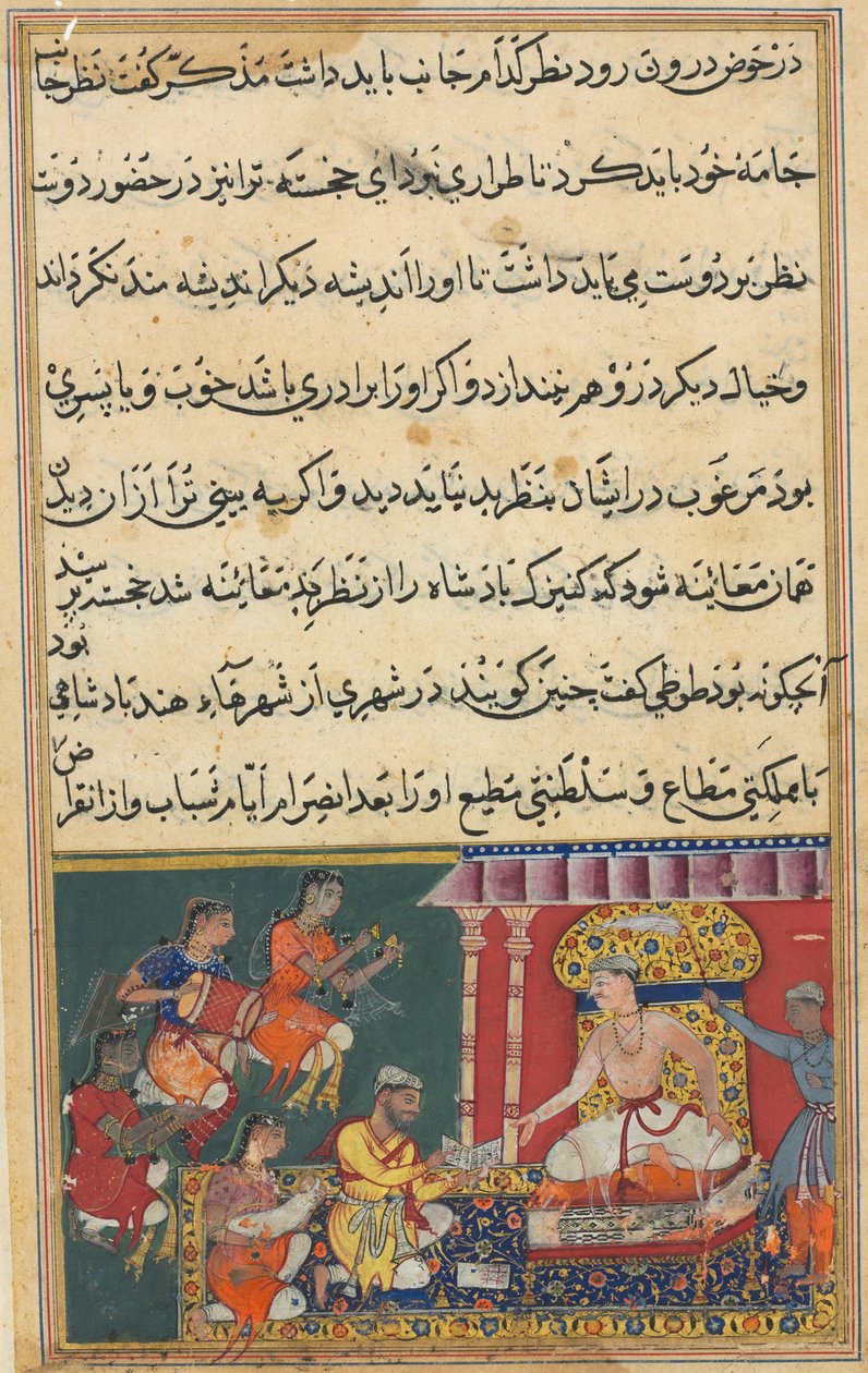 Page from Tales of a Parrot Tuti-nama: Eighth Night: The Astrologer Predicts a Calamity by Unbekannt