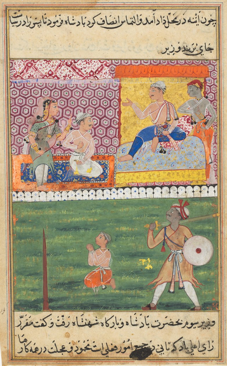Page from Tales of a Parrot Tuti-nama: Eighth night: The handmaiden again appeals by Unbekannt