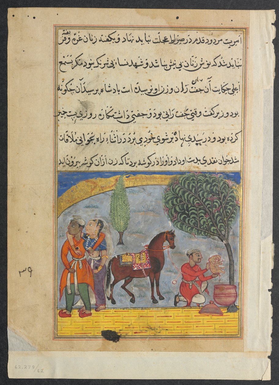Page from Tales of a Parrot Tuti-nama: Eighth night: The lover