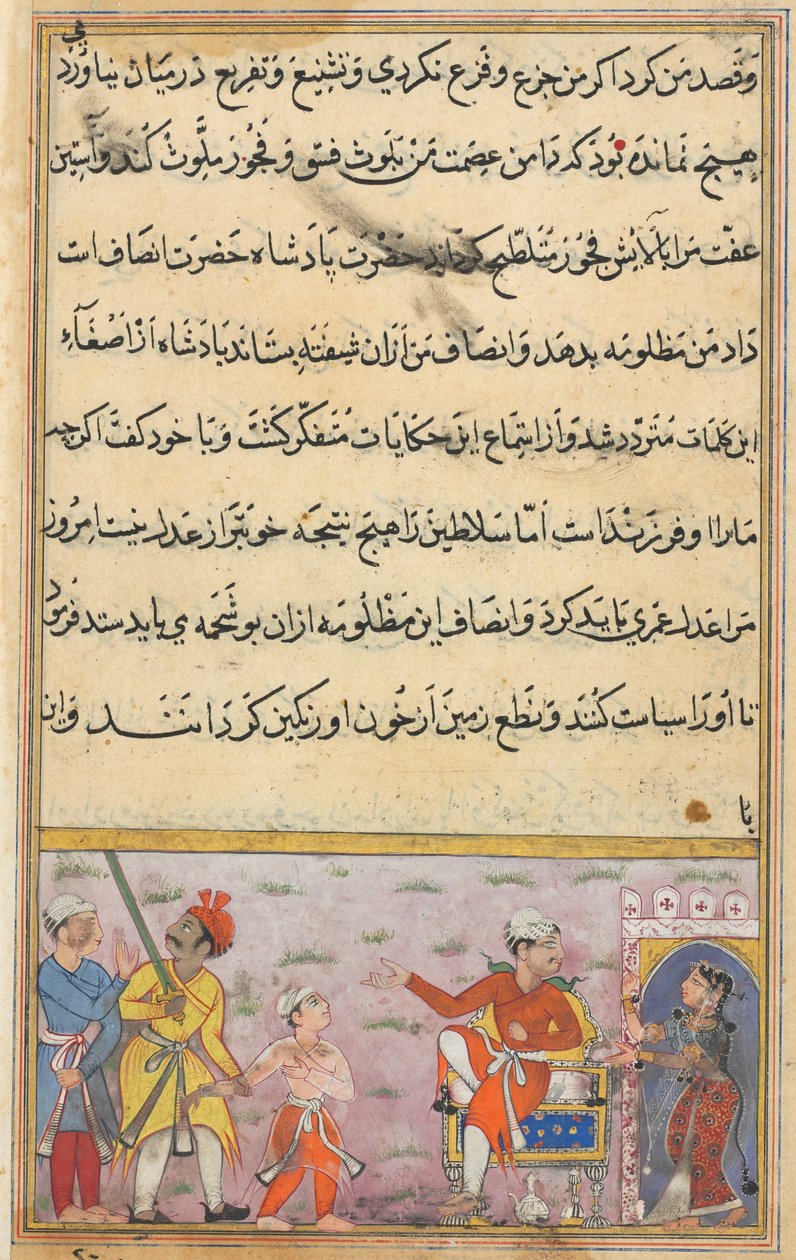 Page from Tales of a Parrot Tuti-nama: Eighth Night: The Prince Being Taken Away, c. 1560 by Unbekannt