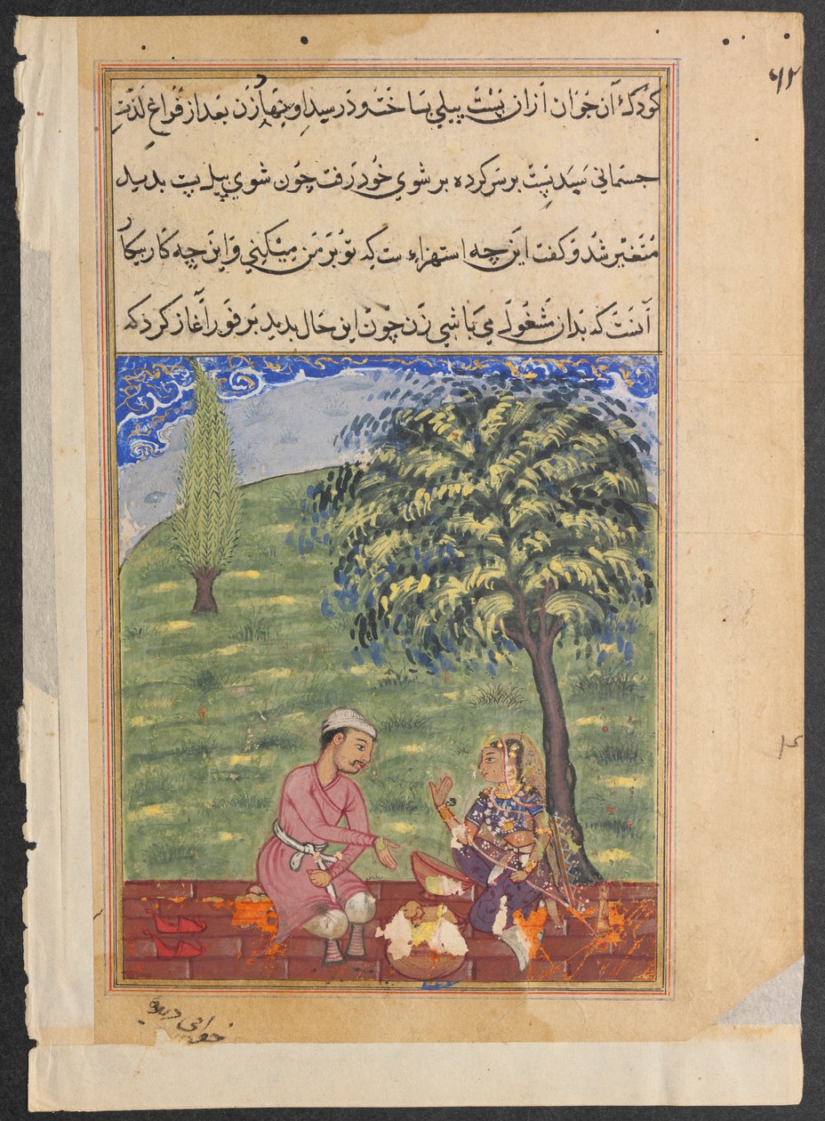 Page from Tales of a Parrot Tuti-nama: Eighth Night: The Unfaithful Wife Explaining... by Unbekannt