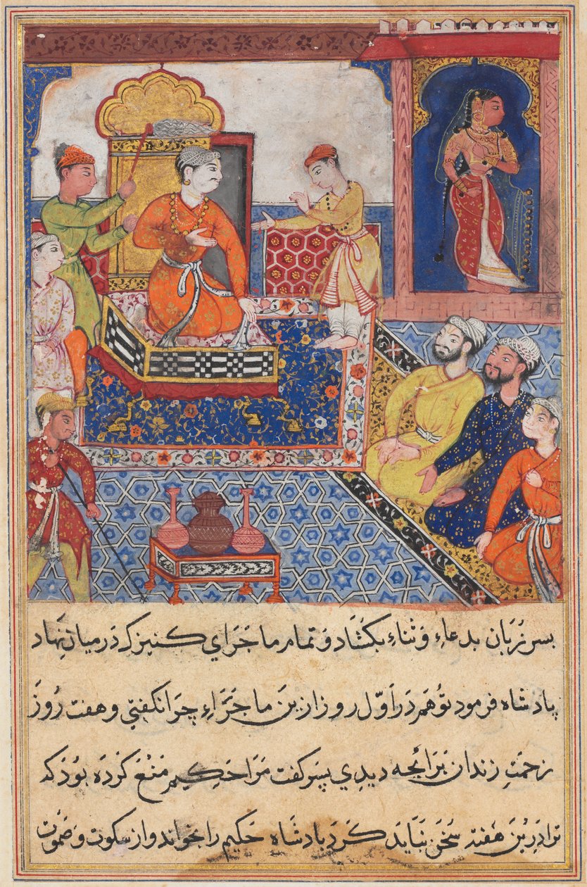 Page from Tales of a Parrot Tuti-nama: Eighth night: The young prince recounts..., 1558-1560 by Unbekannt