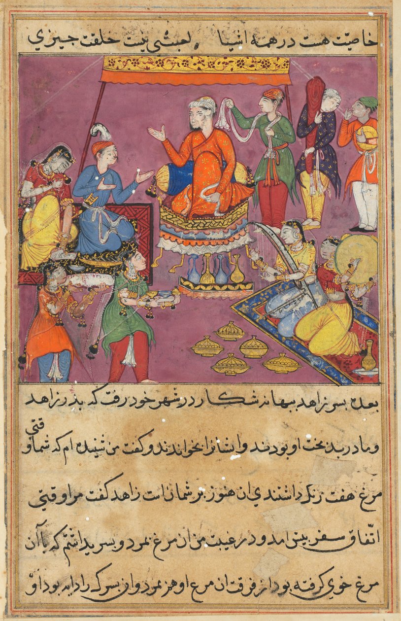 Page from Tales of a Parrot Tuti-nama: Fifty-second Night: The King Gives His Daughter, c. 1560 by Unbekannt