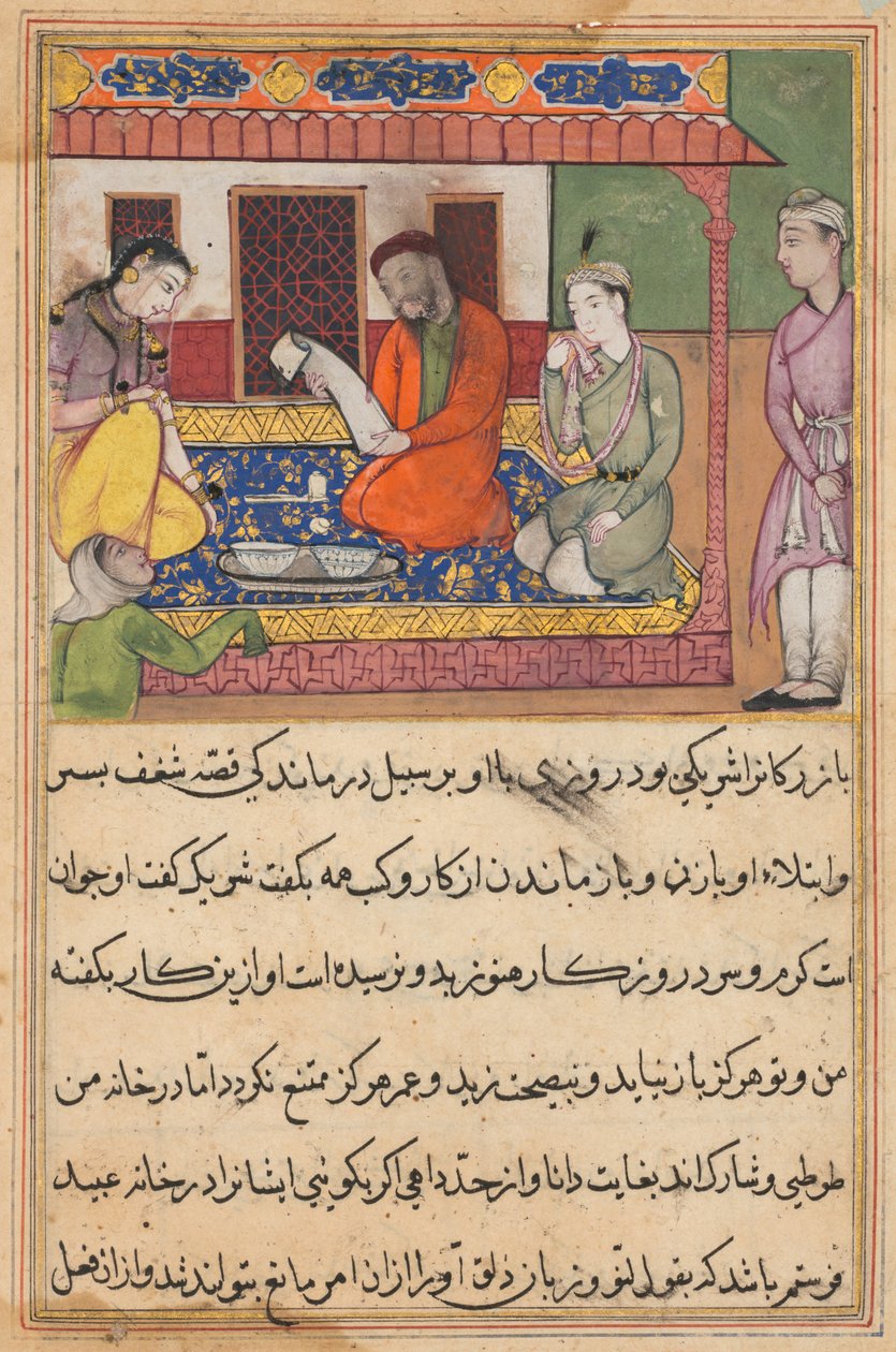 Page from Tales of a Parrot Tuti-nama: Forty-second night: The marriage of Ubaid by Unbekannt